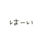 大人しそうな犬【組み合わせ】（個別スタンプ：19）