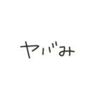 大人しそうな犬【組み合わせ】（個別スタンプ：21）