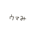 大人しそうな犬【組み合わせ】（個別スタンプ：22）