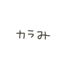 大人しそうな犬【組み合わせ】（個別スタンプ：23）