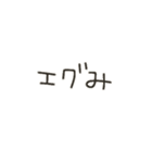 大人しそうな犬【組み合わせ】（個別スタンプ：24）