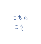 組み合わせて使える！スタンプ（個別スタンプ：16）