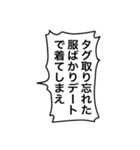 【キャラ変】好きなキャラでゆる呪☆（個別スタンプ：32）