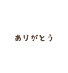 ハイエナさんたちのアレンジスタンプ（個別スタンプ：1）