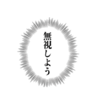 心の声で煽る【スタンプアレンジ機能】（個別スタンプ：5）