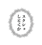 心の声で煽る【スタンプアレンジ機能】（個別スタンプ：18）