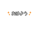 動く！組み合わせて使えるちびにゃんこC（個別スタンプ：15）