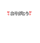 動く！組み合わせて使えるちびにゃんこC（個別スタンプ：17）