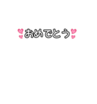 動く！組み合わせて使えるちびにゃんこC（個別スタンプ：24）