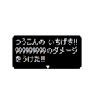 動く！ RPG アレンジクエスト ずっと使える（個別スタンプ：3）