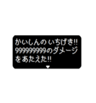 動く！ RPG アレンジクエスト ずっと使える（個別スタンプ：5）