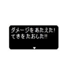 動く！ RPG アレンジクエスト ずっと使える（個別スタンプ：9）