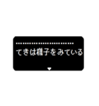 動く！ RPG アレンジクエスト ずっと使える（個別スタンプ：13）