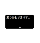 動く！ RPG アレンジクエスト ずっと使える（個別スタンプ：18）