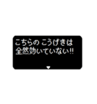 動く！ RPG アレンジクエスト ずっと使える（個別スタンプ：19）