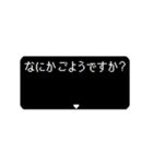 動く！ RPG アレンジクエスト ずっと使える（個別スタンプ：20）