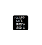 動く！ RPG アレンジクエスト ずっと使える（個別スタンプ：21）