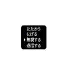 動く！ RPG アレンジクエスト ずっと使える（個別スタンプ：23）