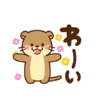 コツメカワウソ♡組み合わせ自由（個別スタンプ：12）