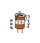 表情ゆたかな缶コーヒー（個別スタンプ：4）