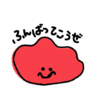 とろりーずとなかまたち（個別スタンプ：8）