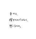 お寺の掲示板のありがたい言葉風@SFW（個別スタンプ：3）