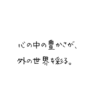 お寺の掲示板のありがたい言葉風@SFW（個別スタンプ：16）