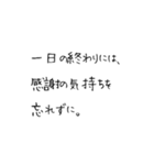 お寺の掲示板のありがたい言葉風@SFW（個別スタンプ：19）