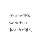 お寺の掲示板のありがたい言葉風@SFW（個別スタンプ：20）