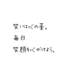 お寺の掲示板のありがたい言葉風@SFW（個別スタンプ：22）