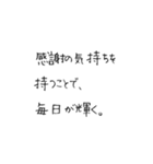 お寺の掲示板のありがたい言葉風@SFW（個別スタンプ：24）