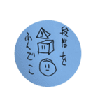 休憩中の落書きスタンプ vol.5（個別スタンプ：9）