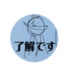 休憩中の落書きスタンプ vol.5（個別スタンプ：13）