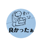 休憩中の落書きスタンプ vol.5（個別スタンプ：16）