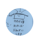 休憩中の落書きスタンプ vol.5（個別スタンプ：32）