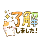 カラフル可愛いデカ文字♡ねこねこにゃんこ（個別スタンプ：5）