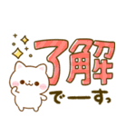 カラフル可愛いデカ文字♡ねこねこにゃんこ（個別スタンプ：6）