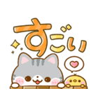 カラフル可愛いデカ文字♡ねこねこにゃんこ（個別スタンプ：7）