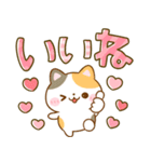 カラフル可愛いデカ文字♡ねこねこにゃんこ（個別スタンプ：8）