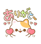 カラフル可愛いデカ文字♡ねこねこにゃんこ（個別スタンプ：9）