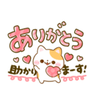 カラフル可愛いデカ文字♡ねこねこにゃんこ（個別スタンプ：12）