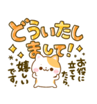 カラフル可愛いデカ文字♡ねこねこにゃんこ（個別スタンプ：14）