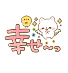 カラフル可愛いデカ文字♡ねこねこにゃんこ（個別スタンプ：16）