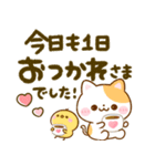 カラフル可愛いデカ文字♡ねこねこにゃんこ（個別スタンプ：17）