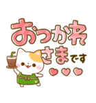 カラフル可愛いデカ文字♡ねこねこにゃんこ（個別スタンプ：18）