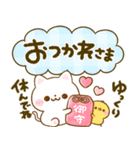 カラフル可愛いデカ文字♡ねこねこにゃんこ（個別スタンプ：20）