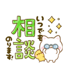 カラフル可愛いデカ文字♡ねこねこにゃんこ（個別スタンプ：23）