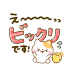 カラフル可愛いデカ文字♡ねこねこにゃんこ（個別スタンプ：25）