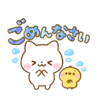 カラフル可愛いデカ文字♡ねこねこにゃんこ（個別スタンプ：26）