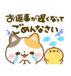 カラフル可愛いデカ文字♡ねこねこにゃんこ（個別スタンプ：27）